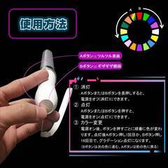 ペンライト 2本セット 15色 LED 電池式 軽量 ストラップ付き 明るい キンブレ サイリウム コンサート ライブ フェス パーティー ファンミ 推し活 オタ活 グッズの画像