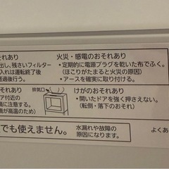 【Panasonic】SOLOTA食洗機の画像