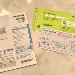 【Panasonic】SOLOTA食洗機の画像