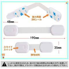 チャイルドロック 6個入 ベビーガード 赤ちゃん 安全 安心 二重ロック 扉 怪我 いたずら 防止 引き出し ドア ロック ストッパー 強粘着 取り付け簡単 ネジ不要の画像