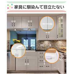 チャイルドロック 6個入 ベビーガード 赤ちゃん 安全 安心 二重ロック 扉 怪我 いたずら 防止 引き出し ドア ロック ストッパー 強粘着 取り付け簡単 ネジ不要の画像