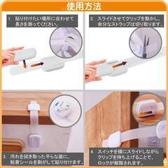 チャイルドロック 6個入 ベビーガード 赤ちゃん 安全 安心 二重ロック 扉 怪我 いたずら 防止 引き出し ドア ロック ストッパー 強粘着 取り付け簡単 ネジ不要の画像