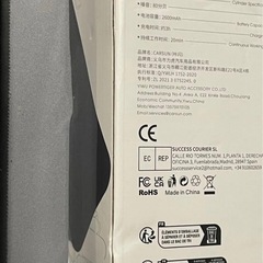 自転車 自動空気入れの画像