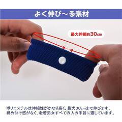 酔い止め バンド 手首 ツボ 刺激 つわり 対策 吐き気 軽減 子供 妊娠 旅行 飲み過ぎ 乗り物酔い 車 電車 船 バス 飛行機 胸焼け 目立たない 簡単 リストバンドの画像