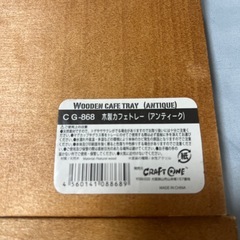 木製カフェトレー 大・小 の画像