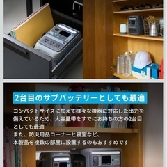Anker Solix C300 Portable Power Station ポータブル電源 288Wh 小型軽量 1.1時間満充電の画像