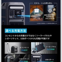 Anker Solix C300 Portable Power Station ポータブル電源 288Wh 小型軽量 1.1時間満充電の画像