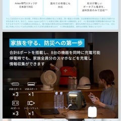 Anker Solix C300 Portable Power Station ポータブル電源 288Wh 小型軽量 1.1時間満充電の画像
