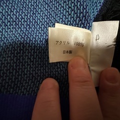 イヴ・サンローランペイズリー柄 ネイビー ブラック マルチカバーの画像