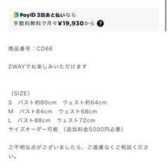 urban blanche ウエディングドレスの画像