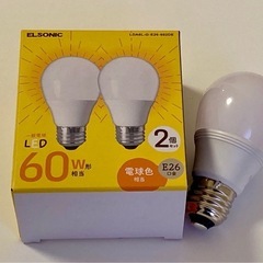 【受け渡し者決定】【IKEA人気商品】ÅRSTID オースティード テーブルランプの画像