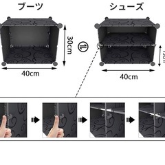 シューズラック 下駄箱の画像