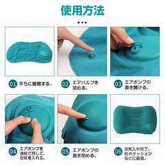 エアー枕 トラベルピロー キャンプ用枕 折り畳める プレスで空気入れ デスクワーク 旅行用 エアー クッション 空気 ポンプ付き 軽い コンパクト 持ち運び 休憩の画像