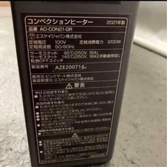 コンベクションヒーター addmore グレー パネル オイルレス リモコンの画像