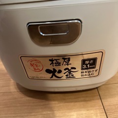 アイリスオーヤマ極厚火釜炊飯器の画像