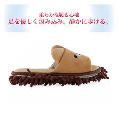 スリッパ モップスリッパ 前開き かわいい 子供 大人 レディース メンズ ジュニア 女性 男性 床掃除 ファミリー カップル用 室内 履物 床拭き 静音 家族でお揃いの画像