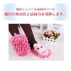 スリッパ モップスリッパ 前開き かわいい 子供 大人 レディース メンズ ジュニア 女性 男性 床掃除 ファミリー カップル用 室内 履物 床拭き 静音 家族でお揃いの画像