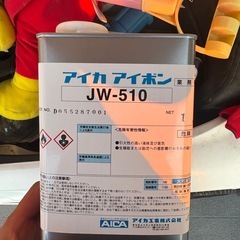 人工芝、ボンドの画像