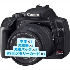 Canon KISS Xの画像