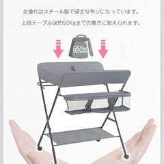 オムツ交換台　オムツ替え　の画像