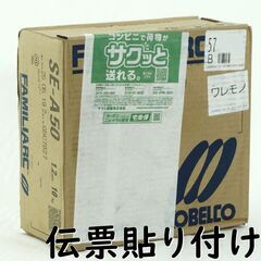 未開封 コベルコ 溶接ソリッドワイヤー SE-A50 1.2mm 10kgの画像
