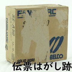 未開封 コベルコ 溶接ソリッドワイヤー SE-A50 1.2mm 10kgの画像