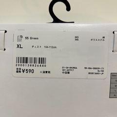 未使用UNIQLO ユニクロ5点、6枚セットメンズ男性用紳士服半袖Tシャツ白ホワイトグレーグレイ灰色エアリズムコットンクルーネックTシャツ半袖カラーVネックTシャツ半袖ドライカラークルーネックTシャツ半袖スーピマコットンフライスクルーネックTシャツ半袖2PCSの画像