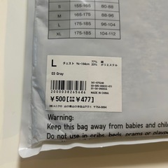 未使用UNIQLO ユニクロ5点、6枚セットメンズ男性用紳士服半袖Tシャツ白ホワイトグレーグレイ灰色エアリズムコットンクルーネックTシャツ半袖カラーVネックTシャツ半袖ドライカラークルーネックTシャツ半袖スーピマコットンフライスクルーネックTシャツ半袖2PCSの画像