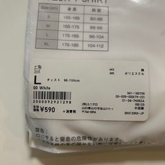 未使用UNIQLO ユニクロ5点、6枚セットメンズ男性用紳士服半袖Tシャツ白ホワイトグレーグレイ灰色エアリズムコットンクルーネックTシャツ半袖カラーVネックTシャツ半袖ドライカラークルーネックTシャツ半袖スーピマコットンフライスクルーネックTシャツ半袖2PCSの画像