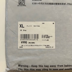 未使用UNIQLO ユニクロ5点、6枚セットメンズ男性用紳士服半袖Tシャツ白ホワイトグレーグレイ灰色エアリズムコットンクルーネックTシャツ半袖カラーVネックTシャツ半袖ドライカラークルーネックTシャツ半袖スーピマコットンフライスクルーネックTシャツ半袖2PCSの画像