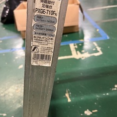 アルインコ 足場台 の画像