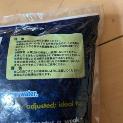 プラチナソイル　8Lの画像