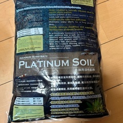 プラチナソイル　8Lの画像