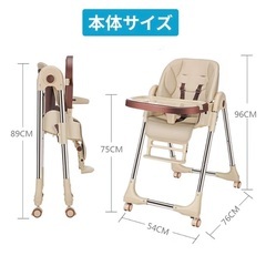 ベビーチェアの画像