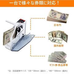 マネーカウンターV40 PSE認証★V30のアップグレード版 デジタル 高速 紙幣カウンター 家庭用コンセント/電池両対応　ハンディーお札カウンター 紙幣計数機の画像
