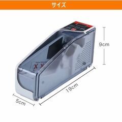 マネーカウンターV40 PSE認証★V30のアップグレード版 デジタル 高速 紙幣カウンター 家庭用コンセント/電池両対応　ハンディーお札カウンター 紙幣計数機の画像