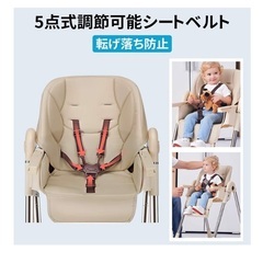 ベビーチェアの画像