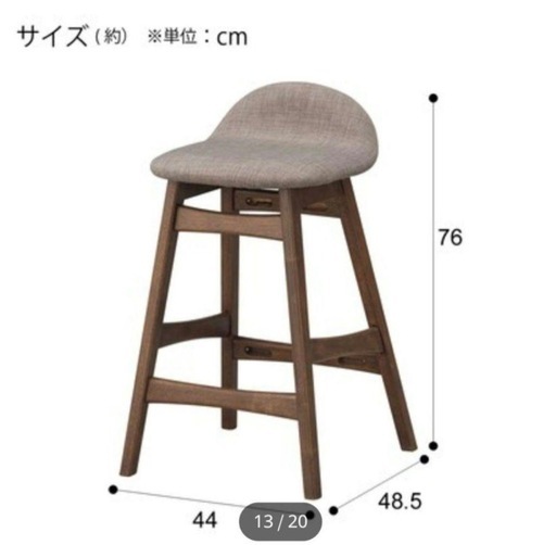 美品︎ニトリ天然木カウンターテーブル 120cm 椅子2脚セット(フィルン)