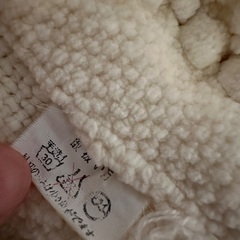 アイボリー フリンジ付き マルチカバーの画像