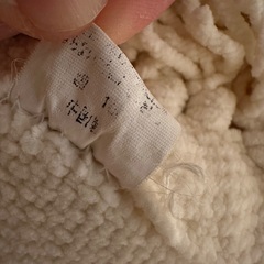 アイボリー フリンジ付き マルチカバーの画像