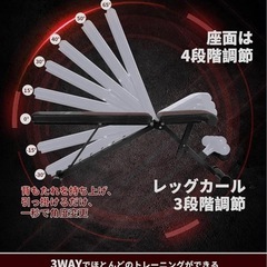 トレーニングベンチ＋可変式 ダンベル 24kg アジャスタブルダンベル 2個セット 2.5～24kgの画像