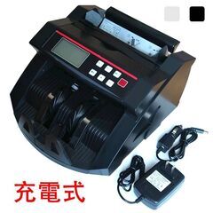 充電式マネーカウンター Bill Counter LCDディスプ...