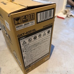 車用バッテリーの画像