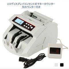コンセント式マネーカウンター 別カウンター付き Bill Cou...