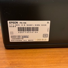 取引中　
EPSON PX-105プリンター　インク付きの画像