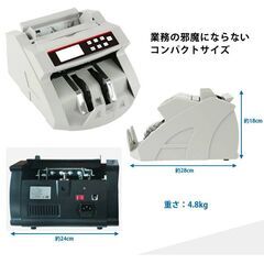 コンセント式マネーカウンター Bill Counter LCDディスプレー 日本語操作パネル 白/黒 日本語表記 紙幣計数機 紙幣カウンター お札カウンター キャッシュの画像