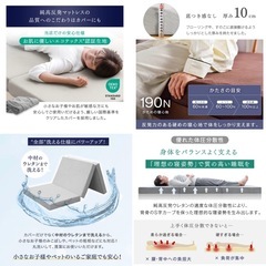 11/29朝お渡し限定❤️マットレス ダブルを2商品セットで❤️高反発❤️体圧分散❤️寝返りサポート❤️極上な眠り❤️腰楽の画像