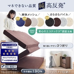 11/29朝お渡し限定❤️マットレス ダブルを2商品セットで❤️高反発❤️体圧分散❤️寝返りサポート❤️極上な眠り❤️腰楽の画像