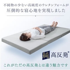 11/29朝お渡し限定❤️マットレス ダブルを2商品セットで❤️高反発❤️体圧分散❤️寝返りサポート❤️極上な眠り❤️腰楽の画像