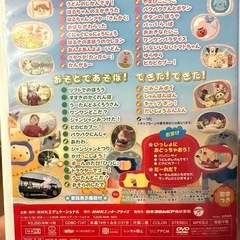 いないいないばあっ ！のDVD、ワンワンぬいぐるみ、うーたんの電話の画像